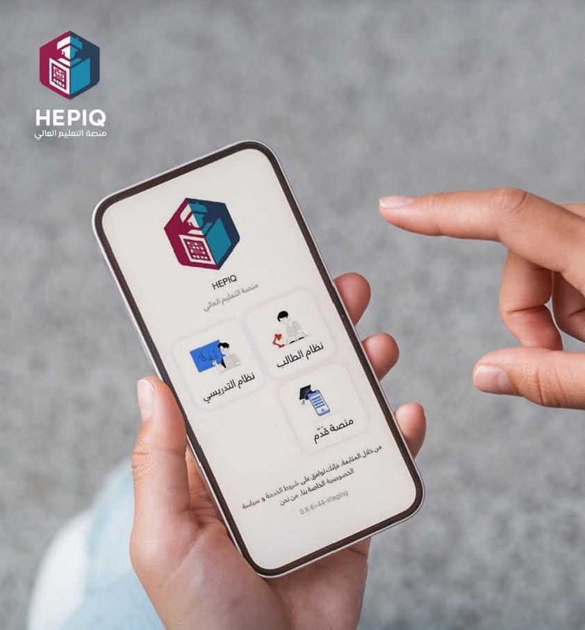 ورشة تدريبة للطلبة HEPIQ