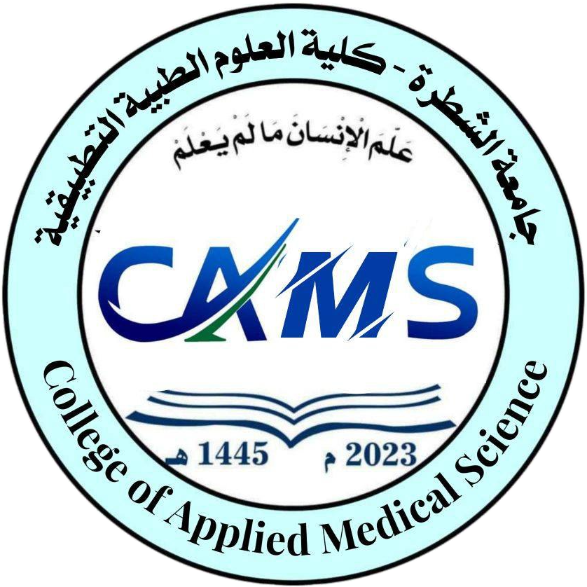 كلية العلوم الطبية التطبيقية