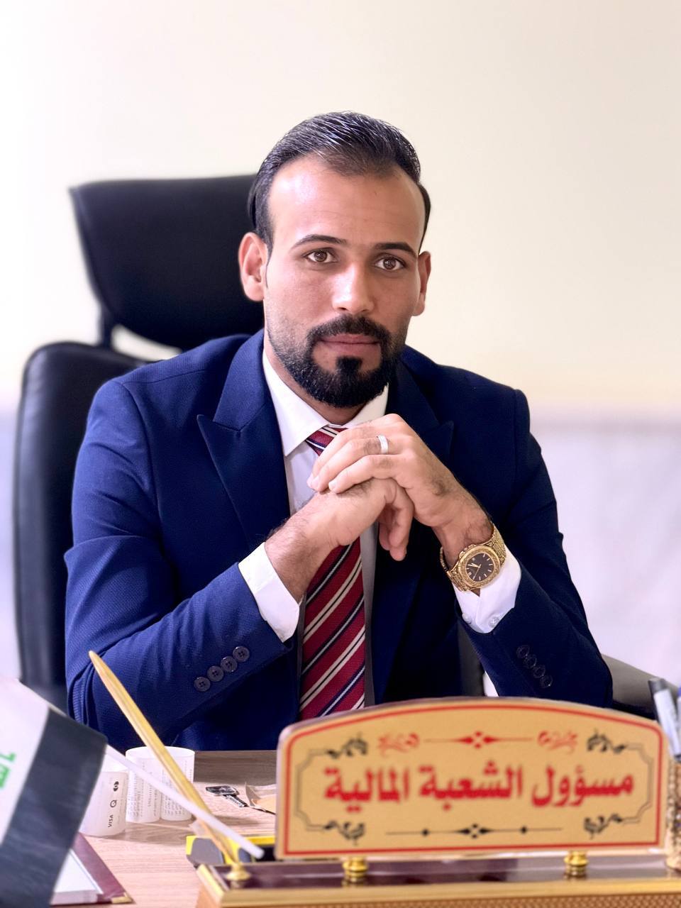 الشعبة المالية