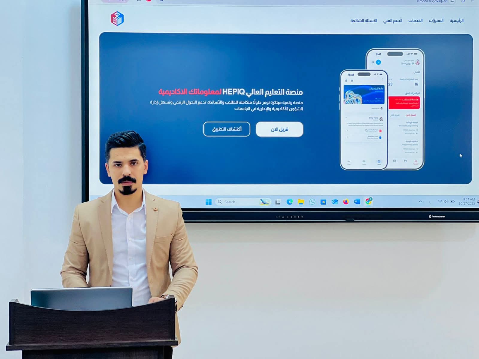 كلية الطب البيطري تقيم دورة تدريبية بعنوان (نظام الطالب SIS)