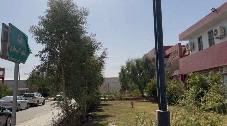 الرؤية والرسالة والاهداف