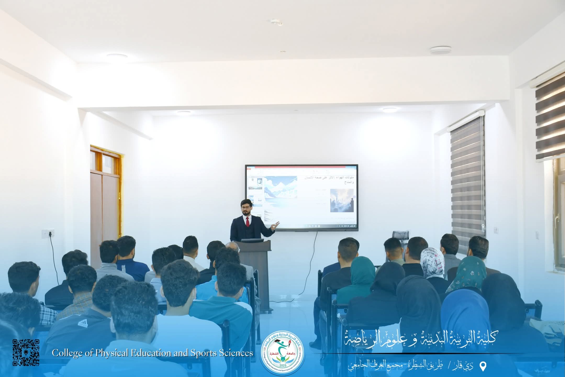  التلوث البيئي